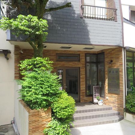 Hakone Miyanoshita Myojokan Exterior photo